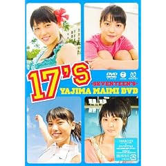 ����� 17�fs-SEVENTEEN�fS- [DVD]