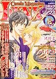 Comic Magazine LYNX (コミックマガジン リンクス) Vol.42 2012年 03月号 [雑誌]-
