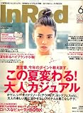 In Red (イン レッド) 2007年 06月号 [雑誌]の画像