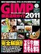 GIMP徹底活用ガイド2011 (インプレスムック エムディエヌ・ムック) GIMP徹底活用ガイド2011 (インプレスムック エムディエヌ・ムック)