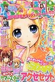 なかよし 2010年 08月号 [雑誌]