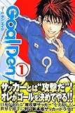Goal　Den　Age（1） (少年マガジンコミックス)-