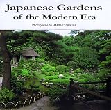 Japanese Gardens of the Modern Era by Haruzo Ohashi