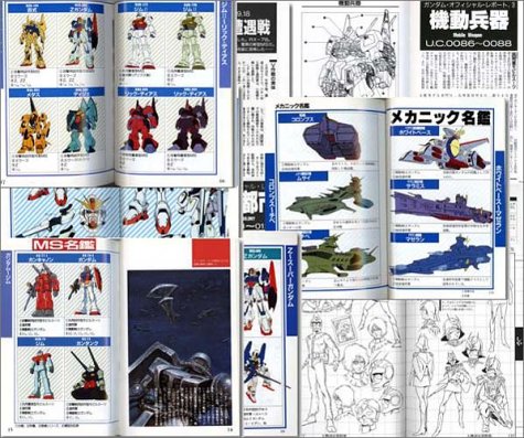 Cover image : 機動戦士ガンダム MS大図鑑 宇宙世紀ボックス (エンターテインメント・バイブルシリーズ)