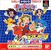 キッズステーション デジモンパーク