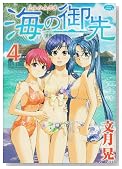 �C�̌�� 4 (�W�F�b�c�R�~�b�N�X)�̃C���[�W���g�傷��