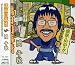 隅田川慕情