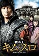 �S�̉��@�L���E�X���@�ŏI�́@���m�[�J�b�g���S�Ł�&nbsp;[DVD]