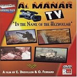 Al Manar TV: In the Name of the Hezbollah