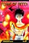 Flame of Recca, Vol. 9 (v. 9)