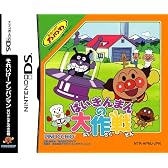 それいけ!アンパンマン ばいきんまんの大作戦