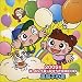 2005年はっぴょう会・おゆうぎ会用CD(1)風船ぷわあ(年少以下)でAmazonアフィリエイトツール