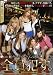 イケ撮り6PIECE!!! 003 [DVD]