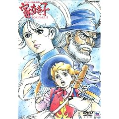 �ƂȂ��q DVD-BOX PART.1