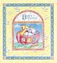 Noah's Ark Magnetic Page Photo Album