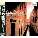 イタリア組曲