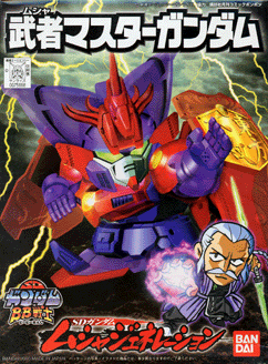 Gundam Action Figure-Gundam BB-204 Musha Master Gundam-Gundam Figure-Gundam