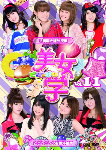 光井愛佳のアイテム画像