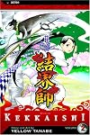 Kekkaishi, Volume 2