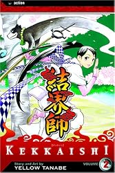 Kekkaishi, Vol. 2