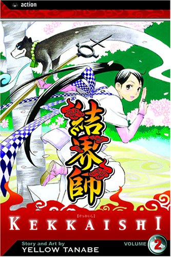 Kekkaishi, Manga Vol. 2