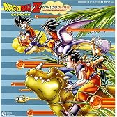 ドラゴンボールZ ベスト ソング コレクション “LEGEND OF DRAGONWORLD”