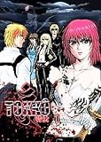 Tokko Vol.1 [2006] [DVD]
