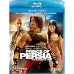 プリンス・オブ・ペルシャ/時間の砂 ブルーレイ+DVDセット [Blu-ray]