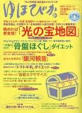 ��ۤӤ� 2009ǯ 09��� [����]

 &nbsp;(�ޥ��ν���)&nbsp;