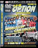 JDM Option: World Cup Car Soccer