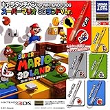「カプセル キャラタッチペンfor NINTENDO 3DS スーパーマリオ3Dランドver. 全6種セット」の画像