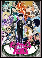 【Amazon.co.jp限定】モブサイコ100 vol.001<初回仕様版>(各巻購入特典:「アニメイラスト描き下ろし缶バッジ」)(全巻購入特典: 「アニメイラスト描き下ろし全巻収納BOX」引換シリアルコード付)【Blu-ray】