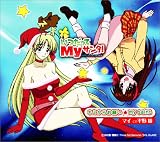 坂本洋 - いつだってMyサンタ!キャラクターソング(1) 坂本洋 - いつだってMyサンタ!キャラクターソング(1)