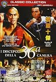 Discepoli Della 36 Camera (I)