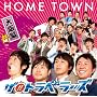 HOME TOWN ����