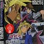 Yu-Gi-Oh! Duel Monsters: Sound Duel V.4