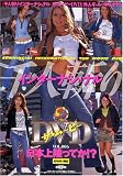 ��l�a��C���^-�i�V���i���E�U�E��-�r-DVD VOL.6 (6) (�}�C���h�E���b�N No.)/