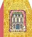 The Enchanted Doll's House