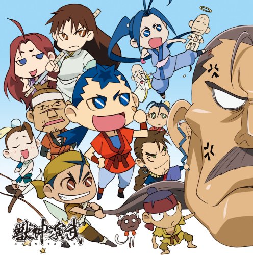 Cover image : TVア二メ「獣神演武」ドラマCD 第一巻 ～賢帝国に黒船来たる！～