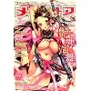 COMIC MEGA STORE (コミック メガストア) 2009年 02月号 [雑誌]