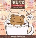 モカイヌ―まいにちがモカ曜日。