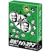 探偵!ナイトスクープ Vol.3&4 BOX [DVD]