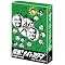 ���̒l�i�Ȃ甃����DVD chapter13 �i���΂��j