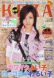 KERA ! (ケラ) 2006年 05月号 [雑誌]