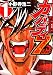 カバディ7　1<カバディ7> (コミックフラッパー)