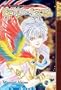 Genju no Seiza Volume 2 (v. 2)