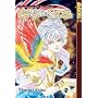 Genju no Seiza Volume 2 (Genju No Seiza)