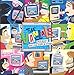 Internet Dating Super Studs