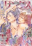 小説リンクス 2010年 04月号 [雑誌]