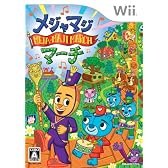 メジャマジ・マーチ